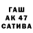 МЕТАДОН VHQ Maks Nogtich