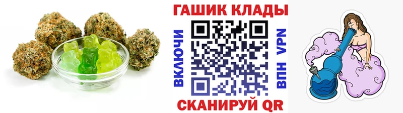 blacksprut сайт  Цимлянск  Cannafood конопля 
