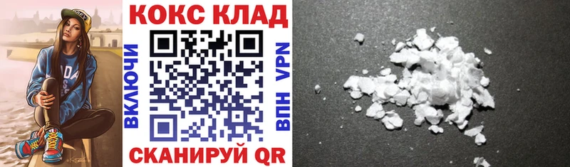 сайты даркнета клад  Цимлянск  КОКАИН Эквадор 