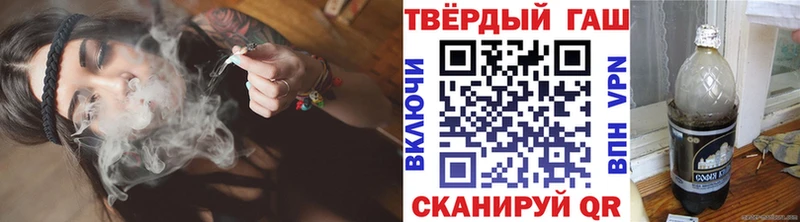 Гашиш гашик  mega как зайти  Цимлянск 