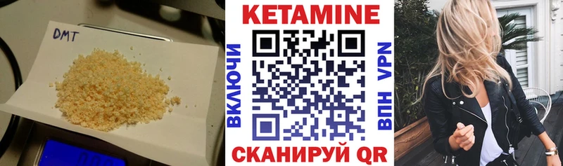 КЕТАМИН VHQ  магазин продажи   Цимлянск 