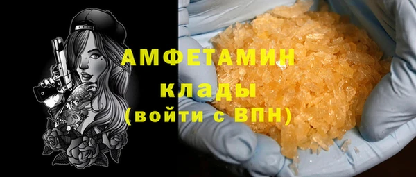 ALPHA-PVP Алзамай