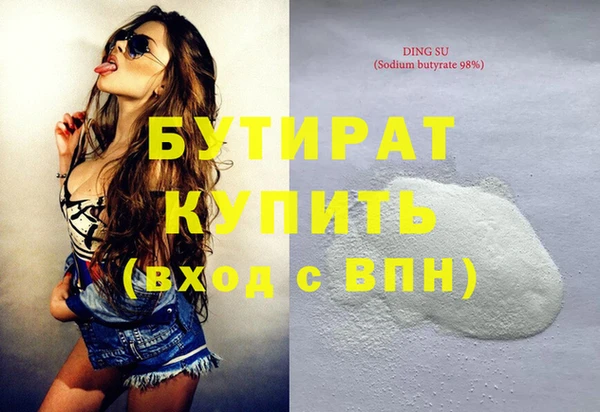 apvp Абдулино