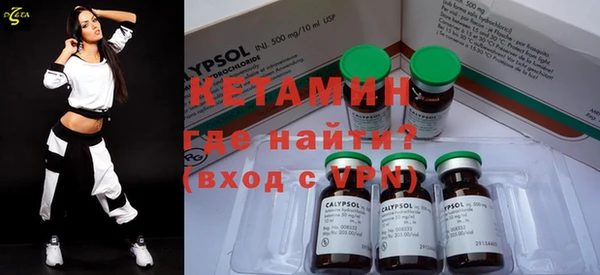 прущий лед Абинск