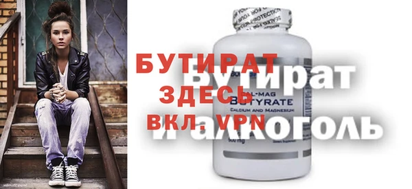 apvp Абдулино