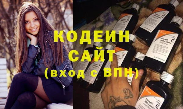 прущий лед Абинск