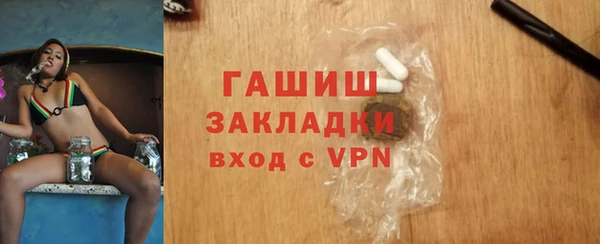 ALPHA-PVP Алзамай