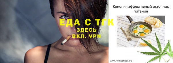 кокс Абаза