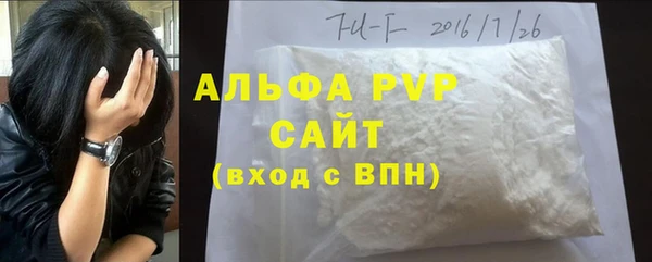 ALPHA-PVP Алзамай