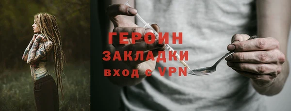 СК Ступино