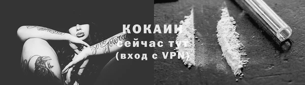 бутик Строитель