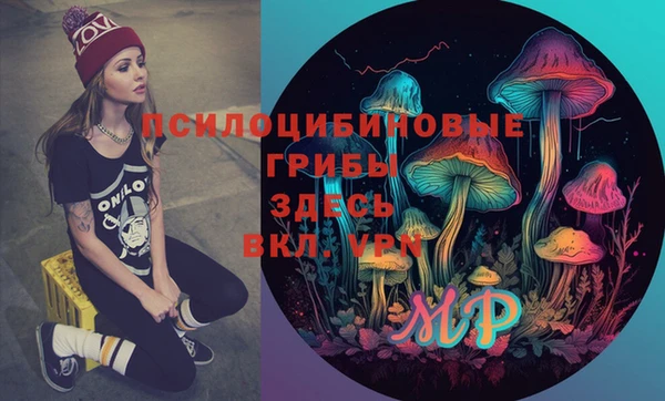 кристаллы Алексеевка