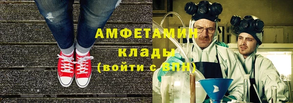 кокс Абаза