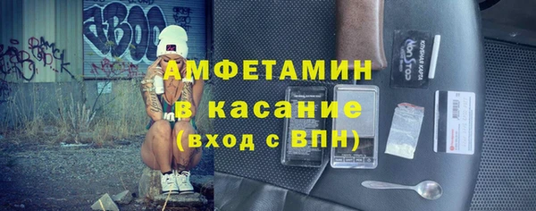 кокс Абаза