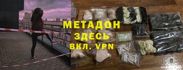 кристаллы Алексеевка
