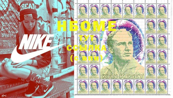 кристаллы Алексеевка