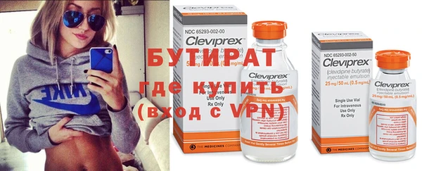 прущий лед Абинск