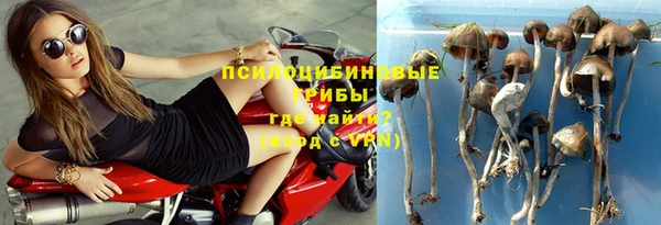 кристаллы Алексеевка