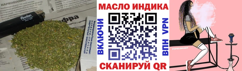 наркошоп  Цимлянск  Дистиллят ТГК вейп с тгк 